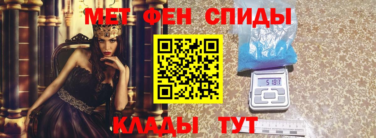 Амфетамин  Вход с VPN  Мелеуз  АМФЕТАМИН Розовый  Амфетамин 