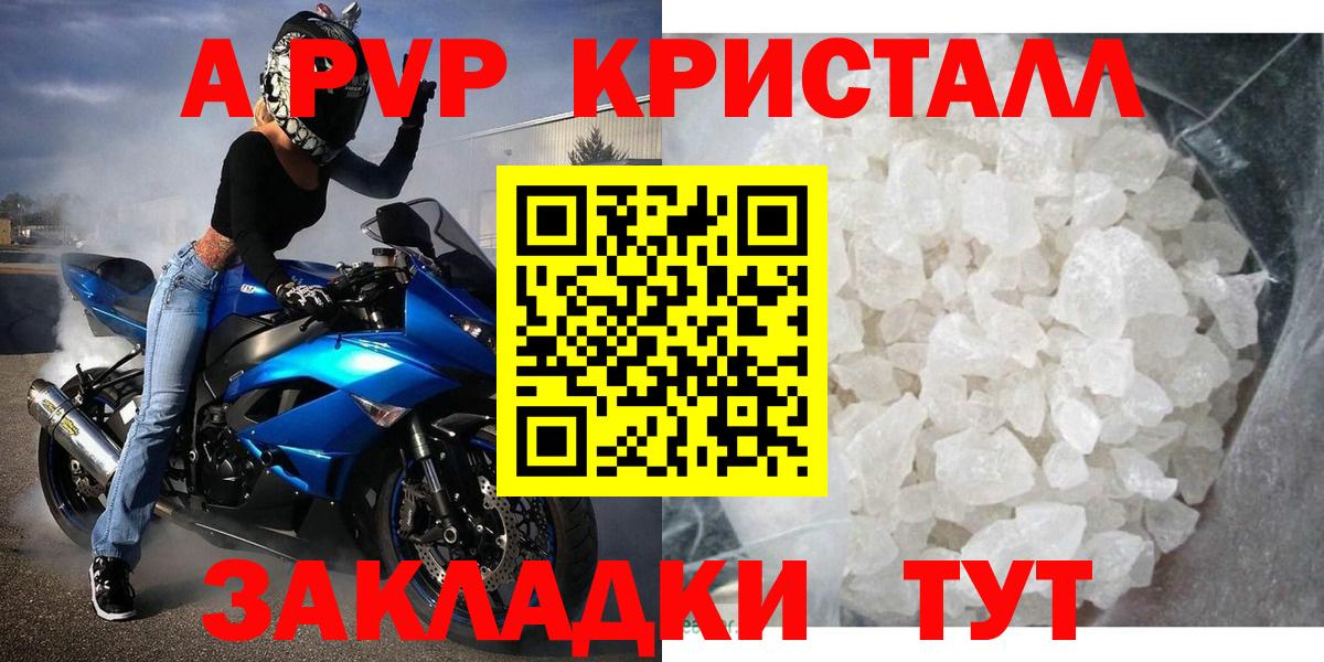 Alfa_PVP СК  Alpha PVP  Альфа ПВП СК  Alpha PVP мука  Мелеуз 