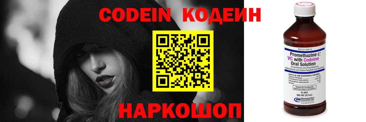 Псилоцибиновые грибы Мелеуз