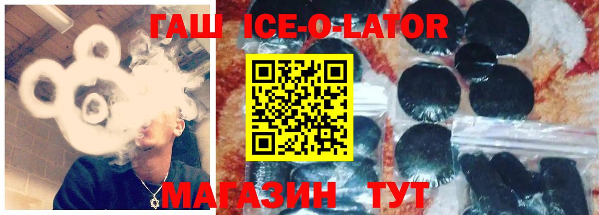 Гашиш AMNESIA HAZE  Гашиш  Мелеуз 