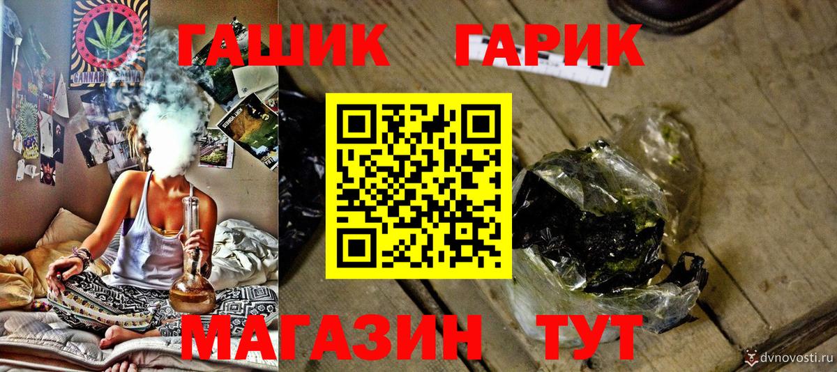 Гашиш ice o lator  ГАШИШ Ice-O-Lator  ГАШ  Мелеуз  Вход с VPN 