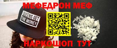 шишки Апшеронск