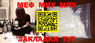 кокаин Ирбит