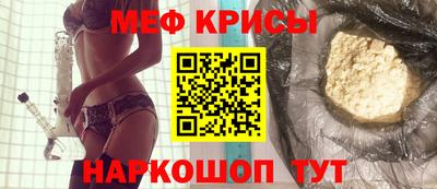 кокаин Ирбит