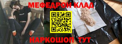 альфа пвп VHQ Ипатово