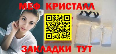 альфа пвп VHQ Ипатово