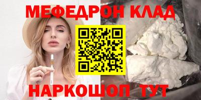 шишки Апшеронск