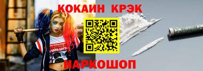 альфа пвп VHQ Ипатово