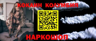 альфа пвп VHQ Ипатово