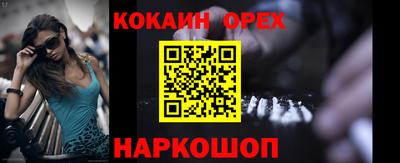 шишки Апшеронск