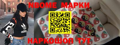 кокаин Ирбит
