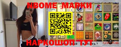 кокаин Ирбит
