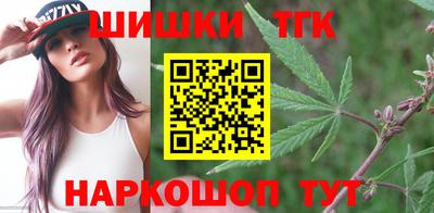 шишки Апшеронск