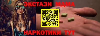 альфа пвп VHQ Ипатово