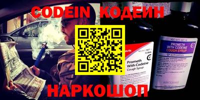 кокаин Ирбит
