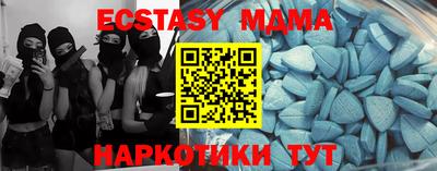 альфа пвп VHQ Ипатово