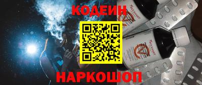 альфа пвп VHQ Ипатово