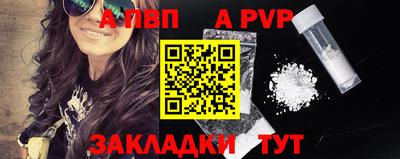 хмурый Апрелевка