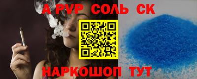 apvp Изобильный