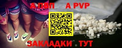 альфа пвп VHQ Ипатово