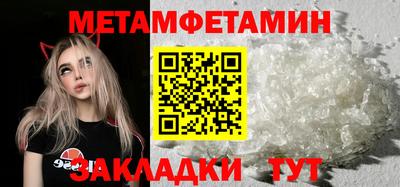 альфа пвп VHQ Ипатово
