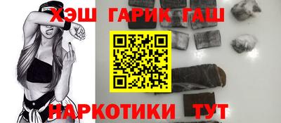 шишки Апшеронск