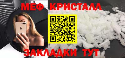 альфа пвп VHQ Ипатово