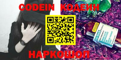 кокаин Ирбит