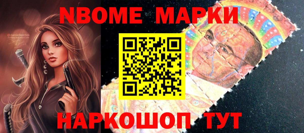 Лсд 25 экстази кислота Мелеуз