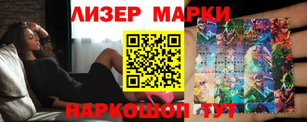 ГАШ  Метамфетамин  Героин  Вход с VPN  Мефедрон кристаллы  Cocaine  АМФЕТАМИН кристаллы  Экстази  Мелеуз  Конопля 