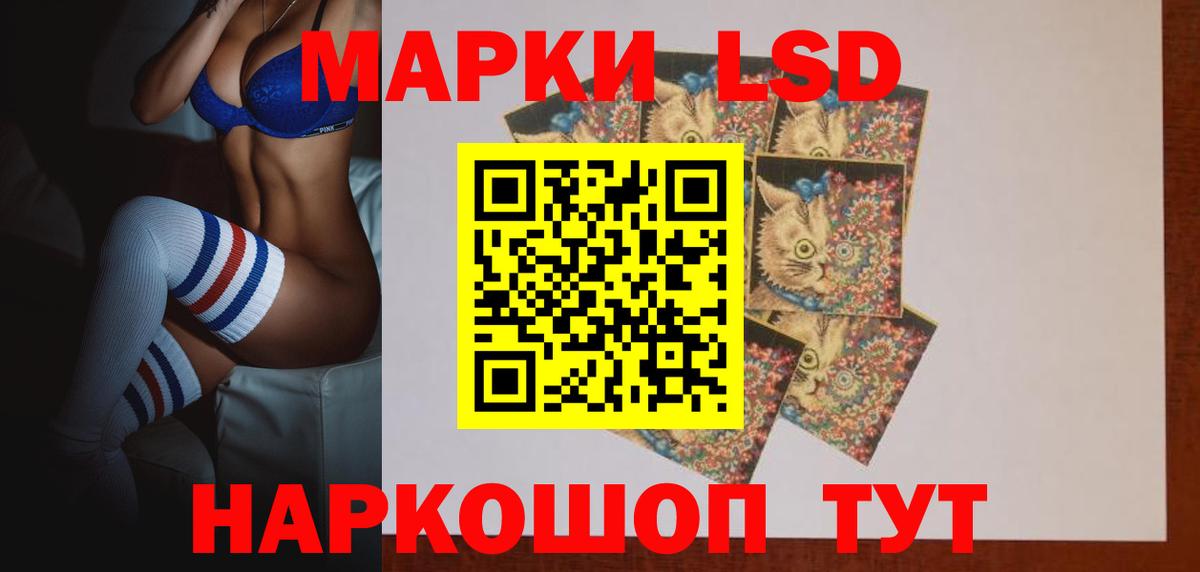 Мелеуз  LSD-25 экстази кислота  Вход с VPN  ЛСД экстази ecstasy 
