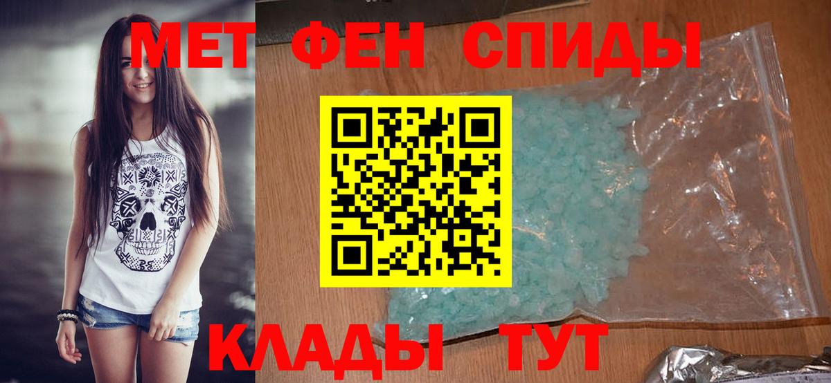 Героин  КОКАИН  A-PVP СОЛЬ кристаллы  Меф МЯУ МЯУ   Мелеуз  LSD-25  МДМА  МАРИХУАНА  МЕФ кристаллы  ГАШ 