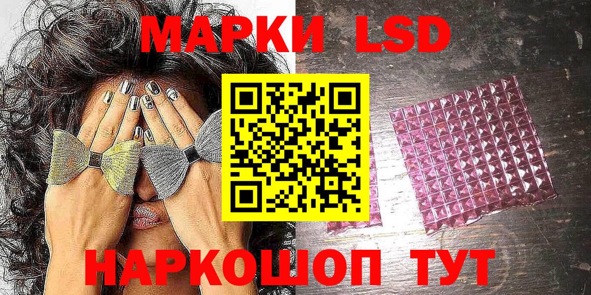 Марки NBOMe 1500мкг Мелеуз