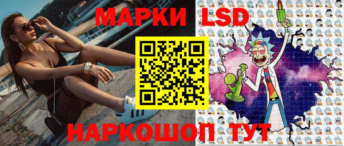 Наркотические марки 1,5мг  Наркотические марки 1,5мг  Вход с VPN  Мелеуз 