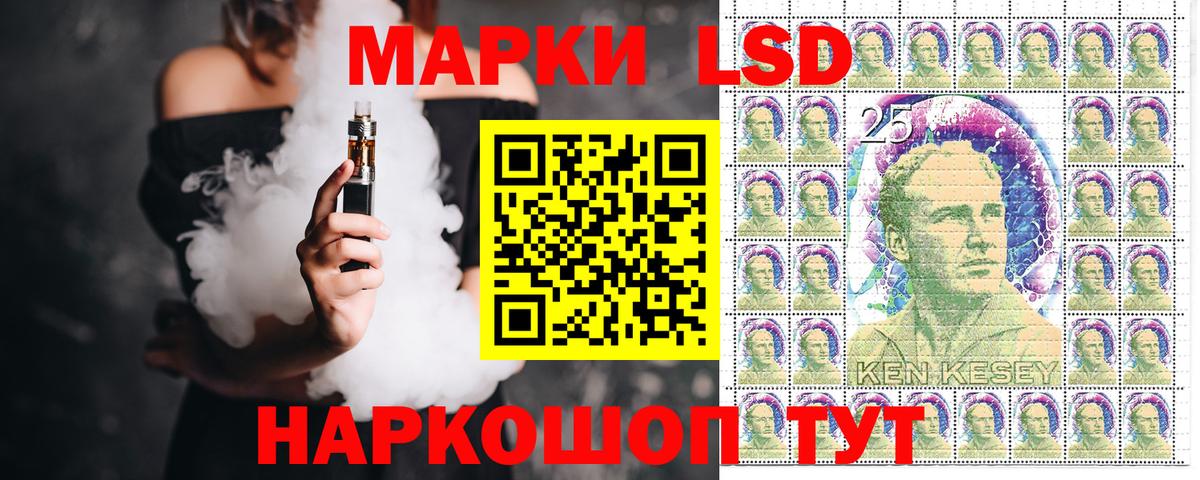 Наркотические марки 1,8мг Мелеуз