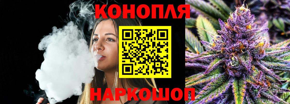 Мелеуз  МАРИХУАНА AK-47  Вход с VPN  Каннабис OG Kush  Марихуана гибрид 